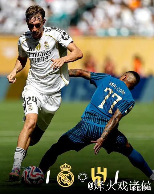 今晚打响！皇马客战阿拉维斯 阿隆索帅位救赎之战